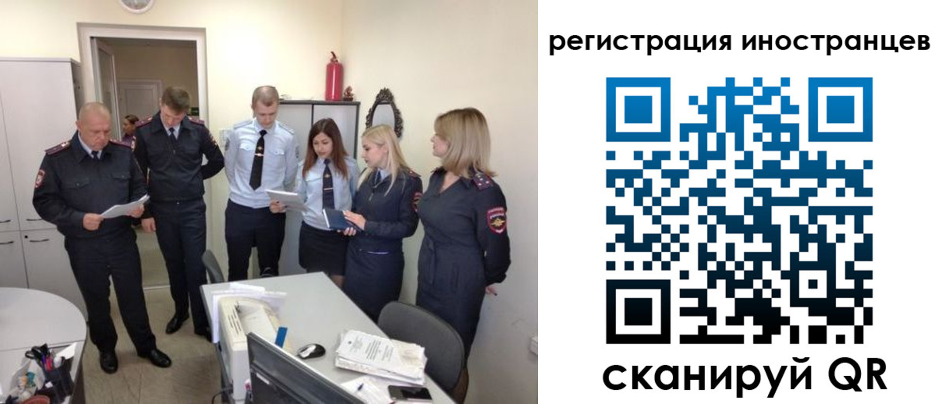 временная регистрация поиск в Касли